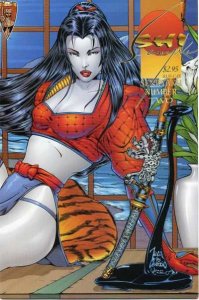 Shi: Senryaku Book II Comic Book - Crusade