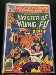 Master of Kung Fu #93 (1980)