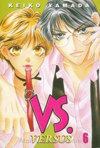 Vs. #6 VF/NM ; CMX | Keiko Yamada