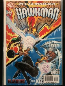 JSA Classified #22  (2007)