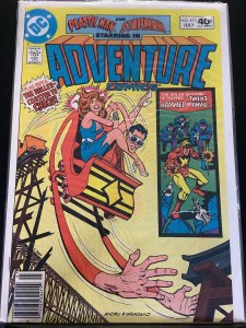 Adventure Comics #473 (1980)