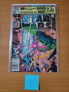 Star Wars #55 (1982)
