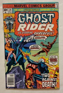 *Ghost Rider (1973) #20 Near Mint- (Original Owner Collection!)