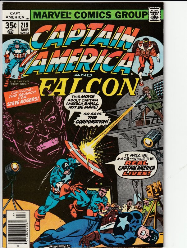 Captain America #219 (1978)