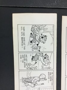 Snubs the Dog,Original Comic Strip,Jan23/27 Christian Science Monitor,Ted Miller