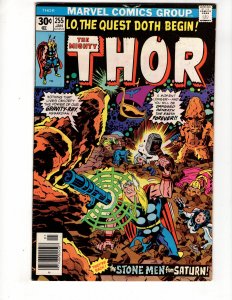 Thor #255 (1977) ID#95