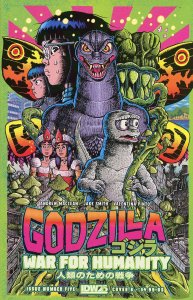 Godzilla: War for Humanity #5B VF/NM ; IDW