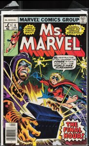 Ms. Marvel #4 (1977) Ms. Marvel