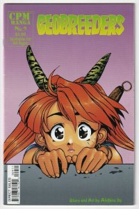 Geobreeders #9 November 1999 CPM Manga