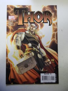 Thor #1 Turner Cover (2007) VF- Condition