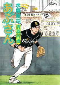 Vol. 85