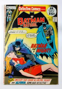 Detective Comics #417 (VG, 1971)