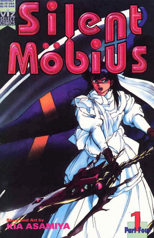 Silent Möbius Part 4 #1 VF/NM; Viz | save on shipping - details inside