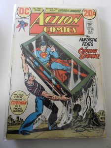 Action Comics #421 (1973)