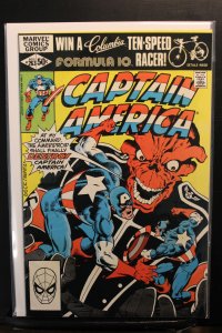 Captain America #263 (1981)