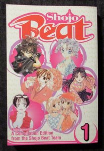 2005 SHOJO BEAT v.1 Manga Sampler FVF 7.0 Spring/Summer Compilation Ed.