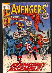 The Avengers #82 (1970)