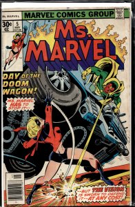 Ms. Marvel #5 (1977) Ms. Marvel