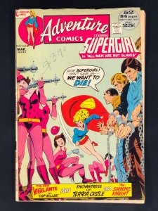 Adventure Comics #417 (1972)