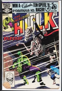 The Incredible Hulk #268 (1982) Hulk