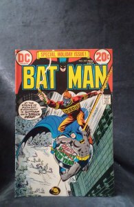 Batman #247 (1973)