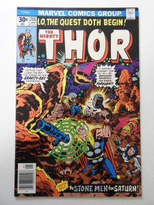 Thor #255 (1977) FN+ Condition!