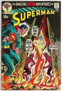 Superman #236 (1971) FN