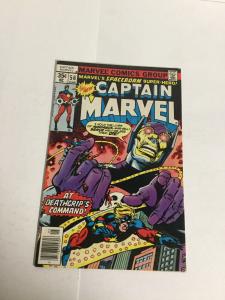 Captain Marvel 56 Vf- Very Fine- 7.5 Marvel