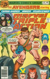 Marvel Triple Action (1972 series) #30, VF- (Stock photo)