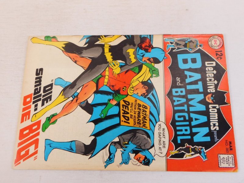 Detective Comics #385 (1969)