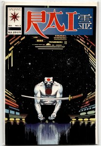 Rai #5 (1992) Rai