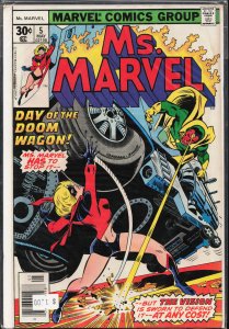 Ms. Marvel #5 (1977) Ms. Marvel