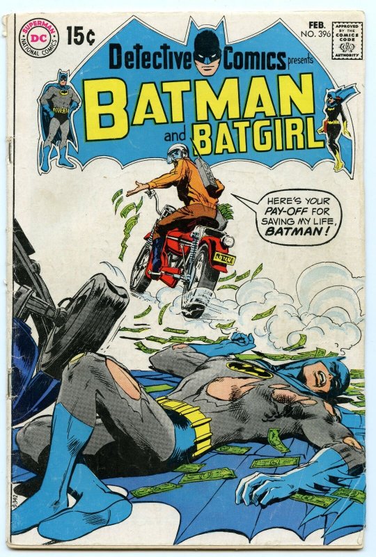 Detective Comics 396 Feb 1970 VG- (3.5)