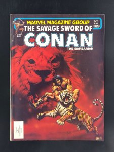 The Savage Sword of Conan #69 (1981)