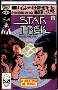 Star Trek #18 (1982) Star Trek