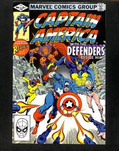 Captain America #268