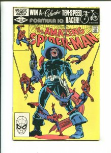 AMAZING SPIDER-MAN #225 - FOOLS LIKE US (9.2) 1982