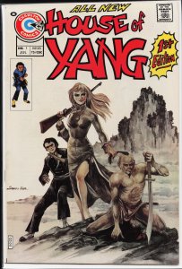 House of Yang #1 (1975) Sun Yang