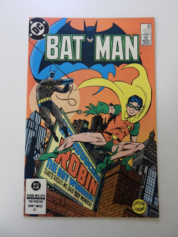 Batman #368 (1984) 1st Jason Todd as Robin NM- condition