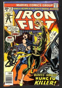 Iron Fist #10 (1976)