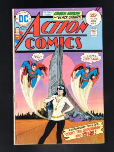 Action Comics #445 (1975)