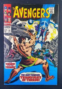 Avengers (1963) #39 VF- (7.5) Hercules Wasp Don Heck