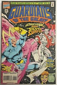 GUARDIANS OF THE GALAXY#60 FN/VF 1995 MARVEL COMICS