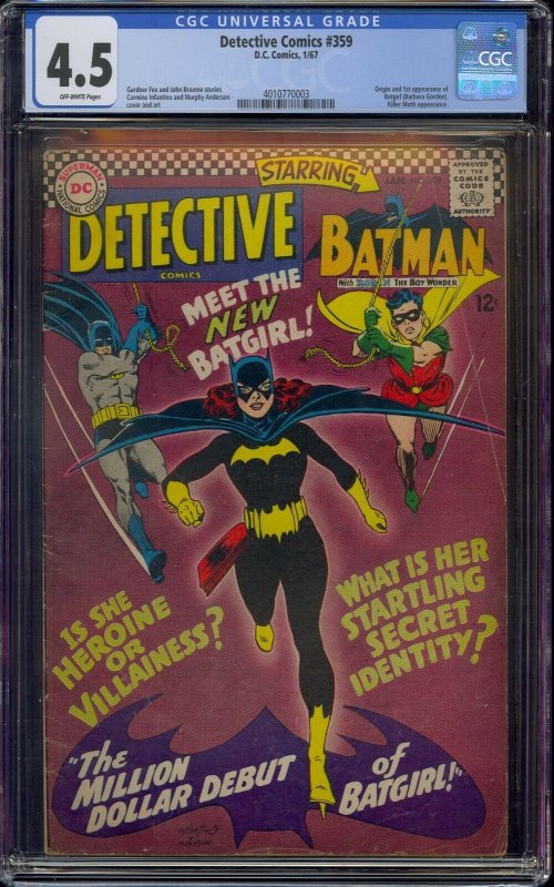 DETECTIVE COMICS #359 CGC 4.5 BATMAN 1ST BATGIRL 0003 