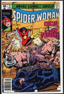 Spider-Woman #14 (1979) Spider-Woman