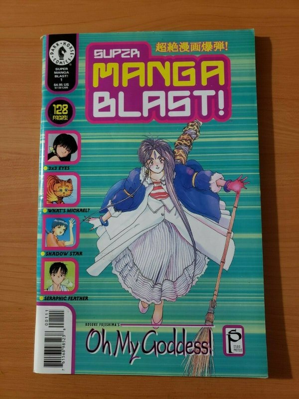 Super Manga Blast! #1 ~ VERY FINE - NEAR MINT NM ~ (2000, Dark Horse Comics)