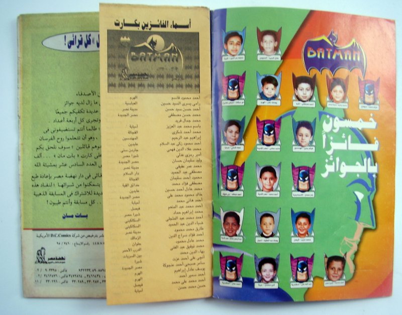 Batman Adventures 6 Comics in Arabic Aventuras 6 tebeos en Arabe