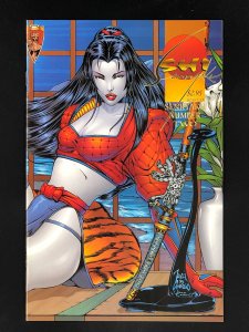 Shi: Senryaku #2 (1995)
