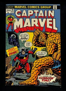 Captain Marvel (1968) #26 1st Thanos Cover!