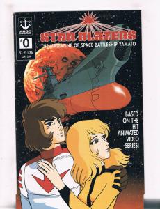 Starblazers #0 NM Argo Press Comic Book 1995 DE31 CH17